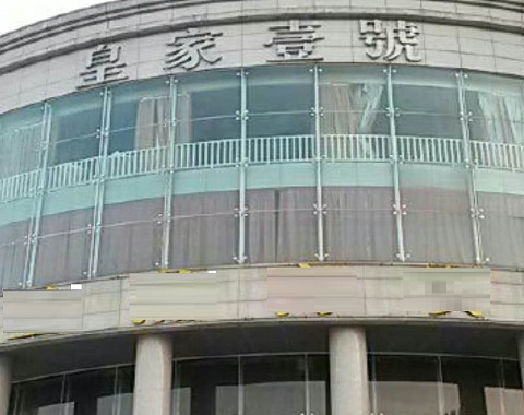 万博max官网手机版登录皇家壹号ktv消费价格