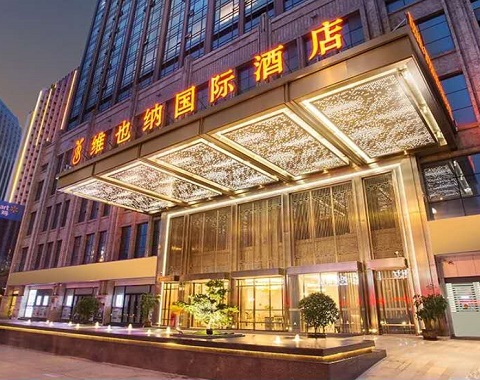 万博max官网手机版登录维也纳酒店KTV消费价格